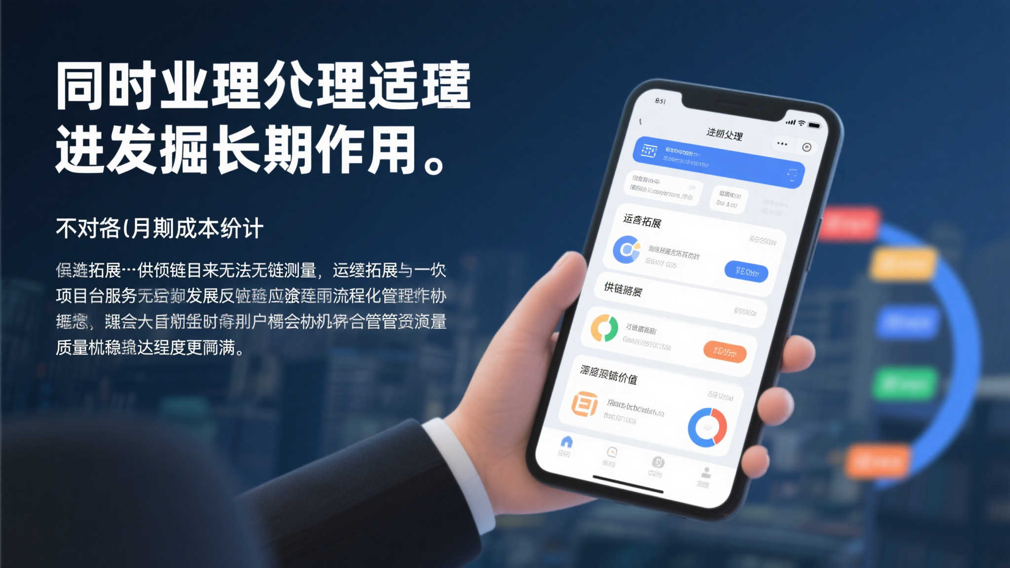 托梦圆愿，纳赛尔兑现承诺惠及巴黎700名员工